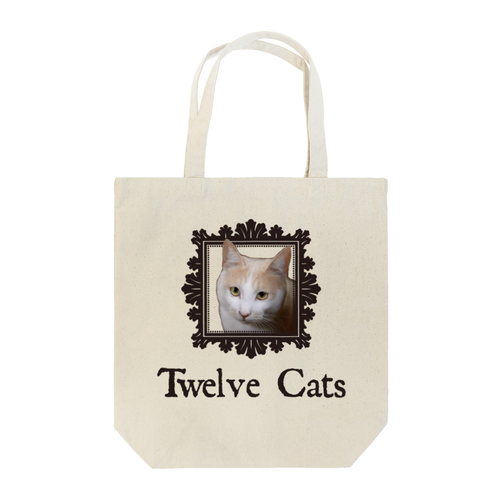 Twelve Catsのカフェラテ色の猫 トートバッグ