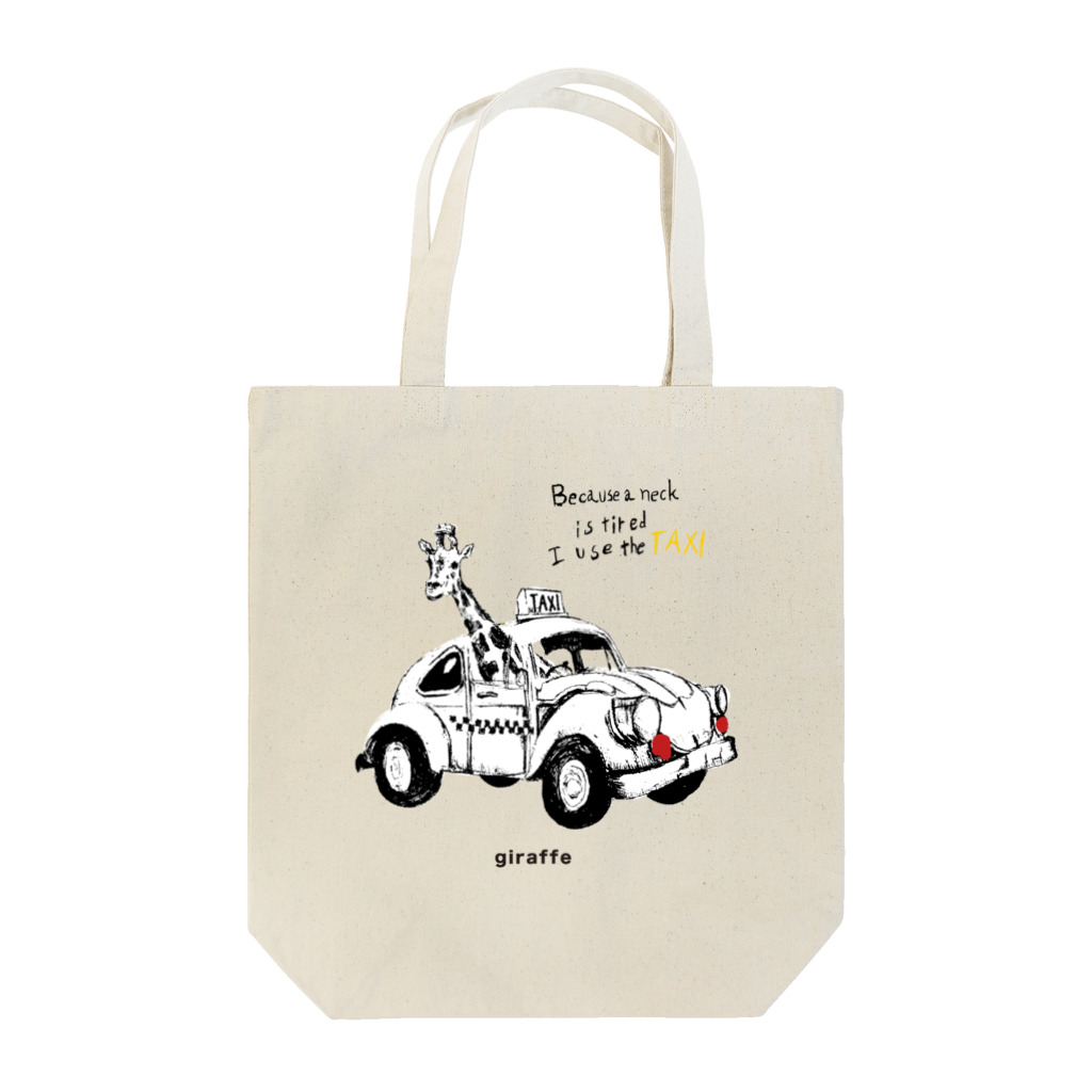 di0831のTAXI Tote Bag