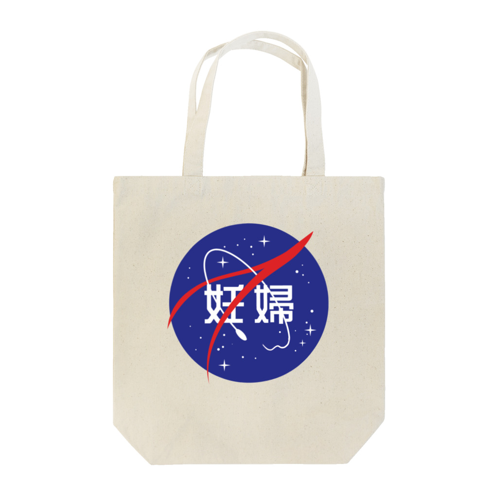 wakameの妊婦マーク（宇宙） Tote Bag