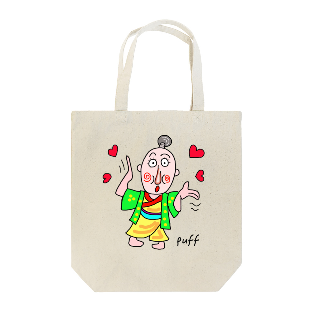 PUFF@仮想通貨 XAMCのよろとの Tote Bag