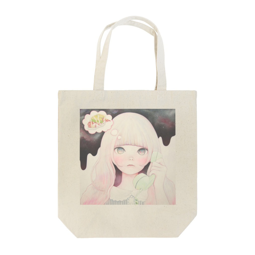 長谷川 馨の「Soy sauce Uchuuw」 Tote Bag