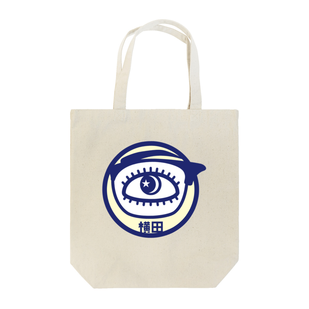 原田専門家のパ紋No.2753　横田 Tote Bag