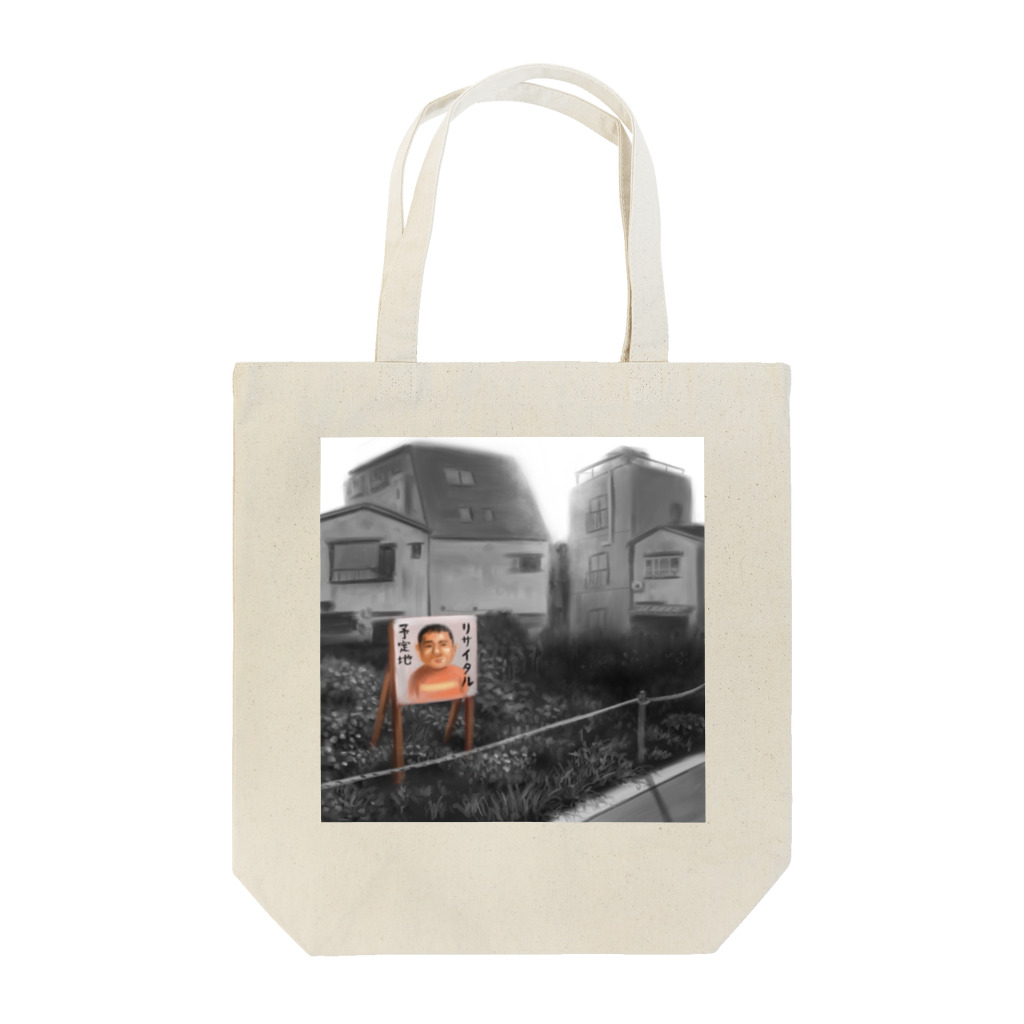 川崎タカオGOODSの違和感のある風景4〜リサイタル会場〜 Tote Bag