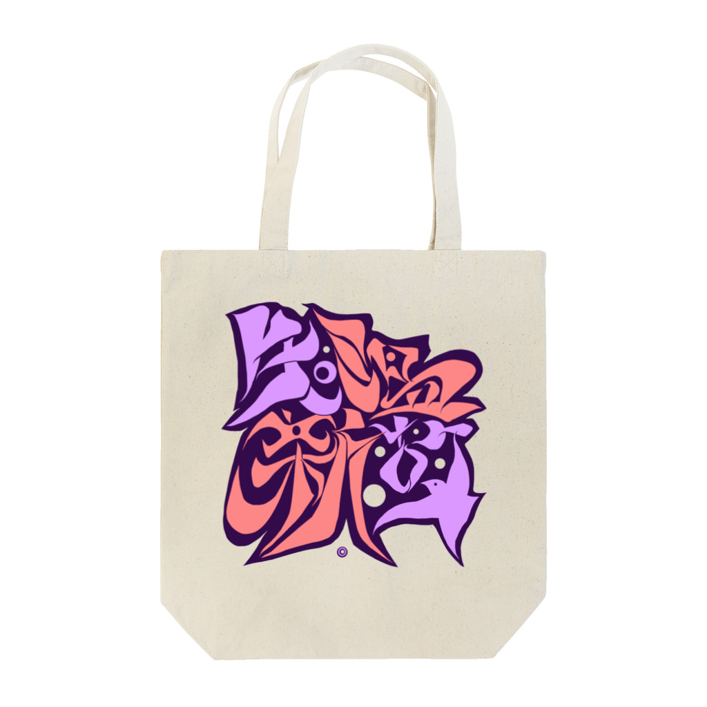 シノアの温故知新。(おんこちしん) Tote Bag