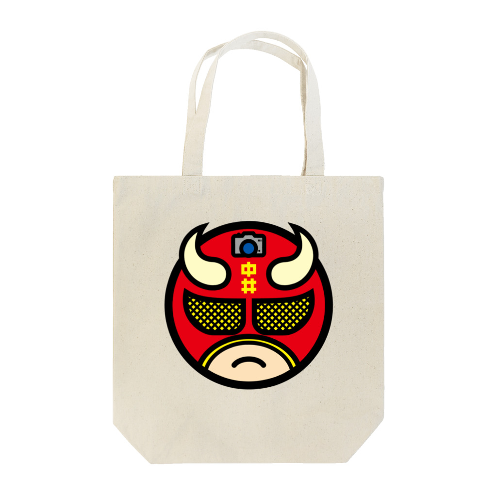 原田専門家のパ紋No.3097 中井 Tote Bag