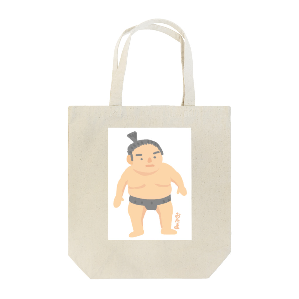 おたましょっぷのおすもうさん Tote Bag