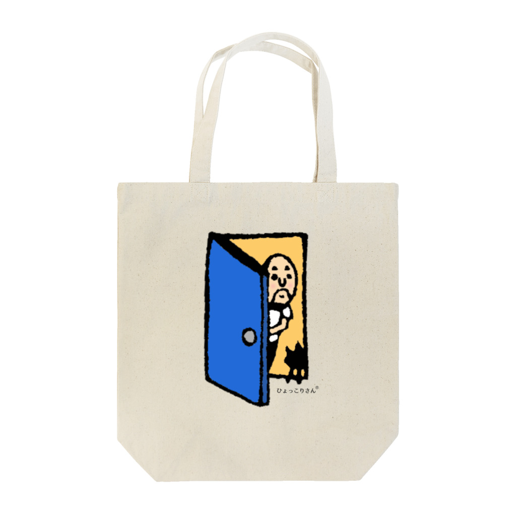 hankoholic TMKの扉からひょっこりさん Tote Bag