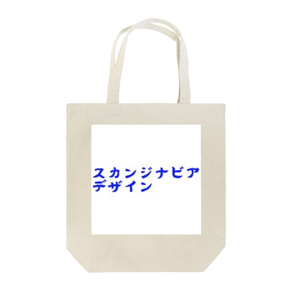 しらぬひのスカンジナビアデザイン Tote Bag