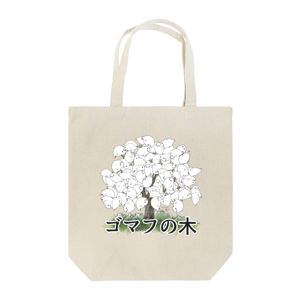 BARE FEET/猫田博人のゴマフの木 Tote Bag