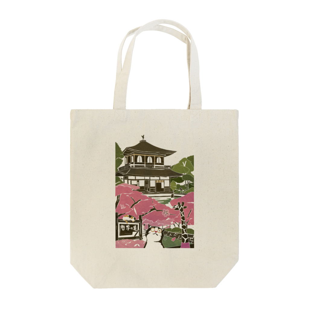 Who Mails?の京都　銀閣寺 Tote Bag