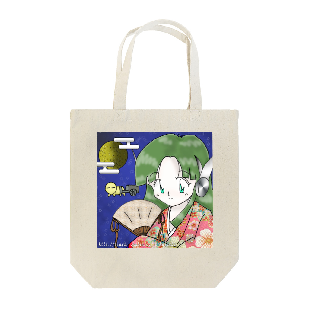 Kajunのka子の竹取物語 Tote Bag