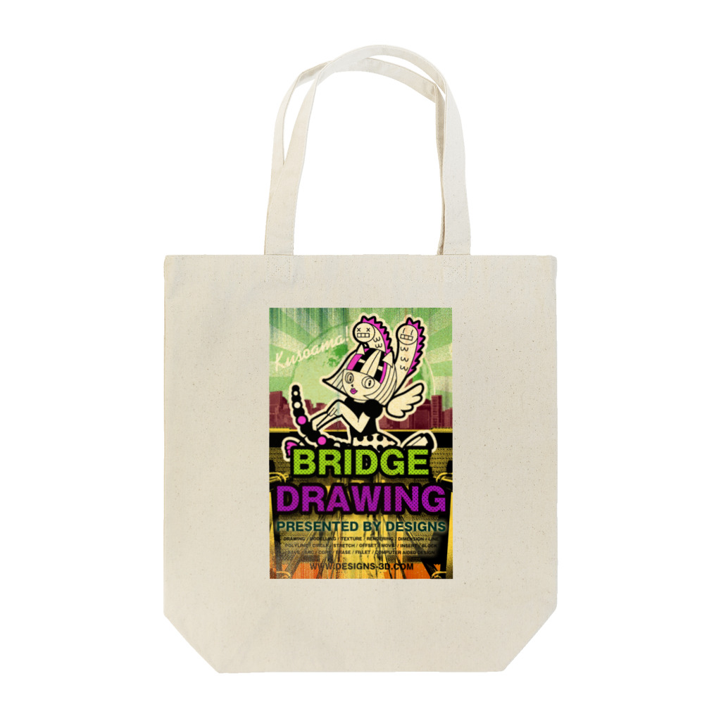 Design StoreのBridge Drawing (橋梁図面) Tote Bag