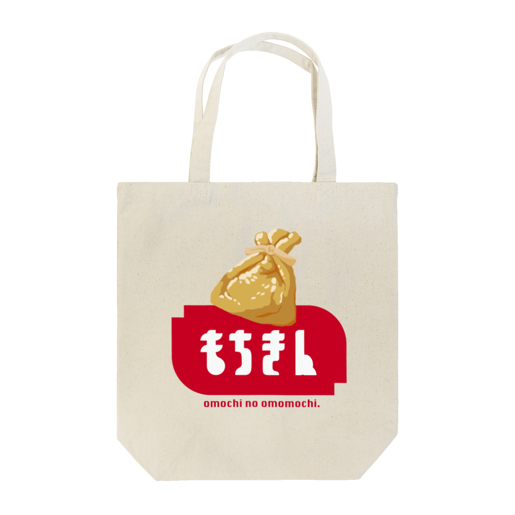 ぷにおもちSHOPのもちきん Tote Bag