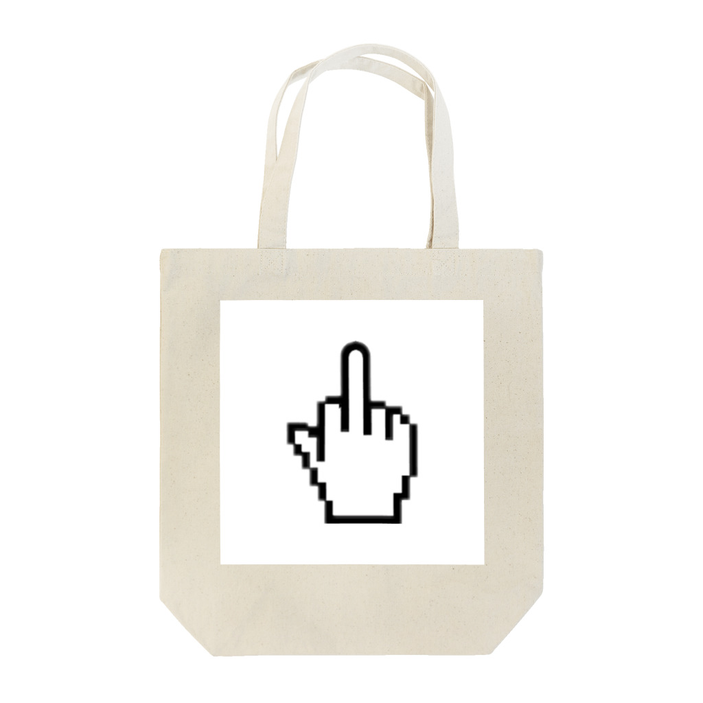 反抗期娘の絵文字 Tote Bag