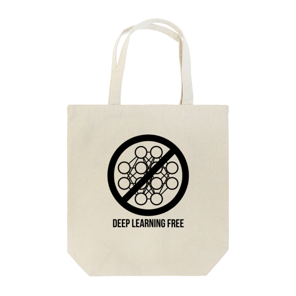 dyujiのDeep Learning Free Tote Bag