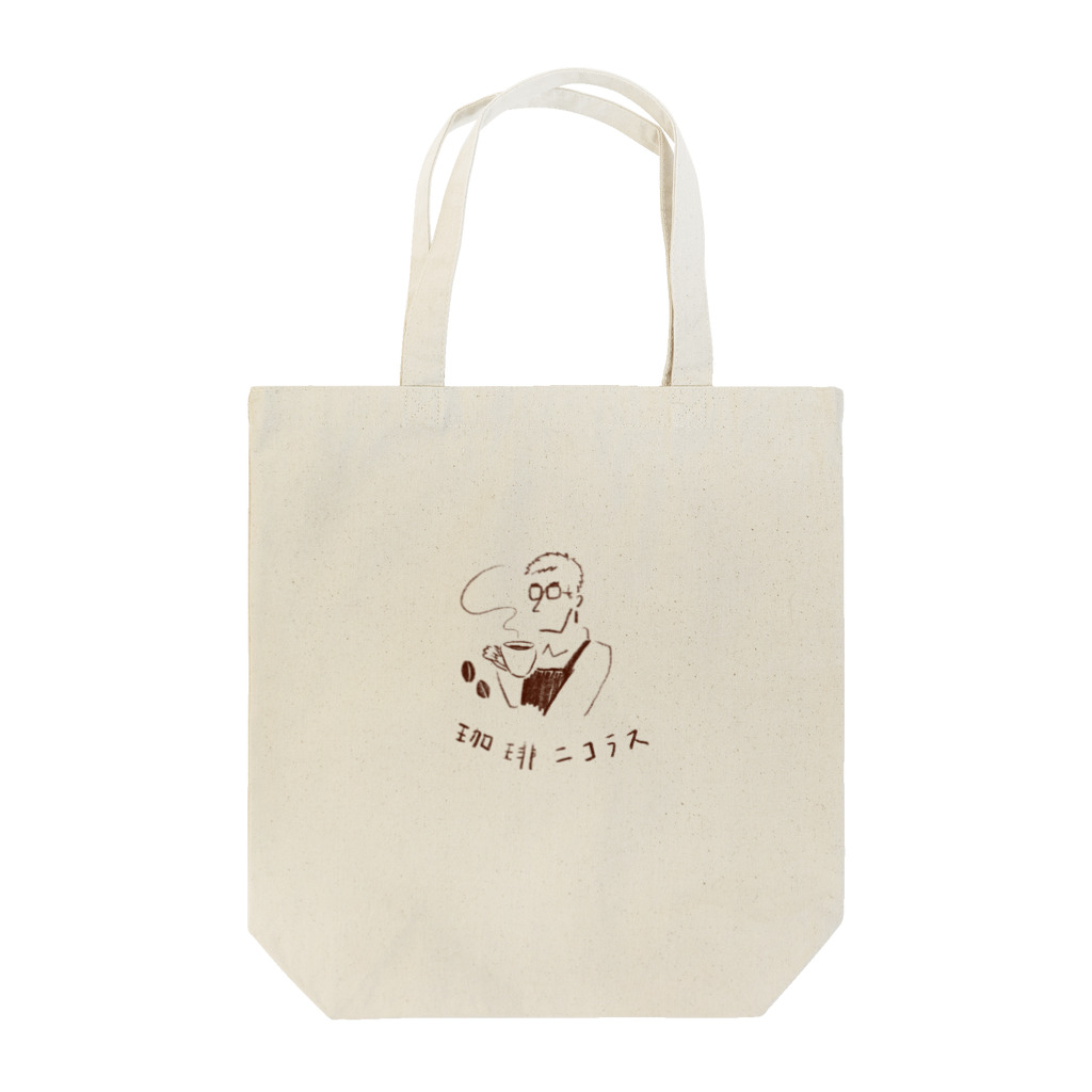 ツルマルデザインの珈琲ニコラス Tote Bag