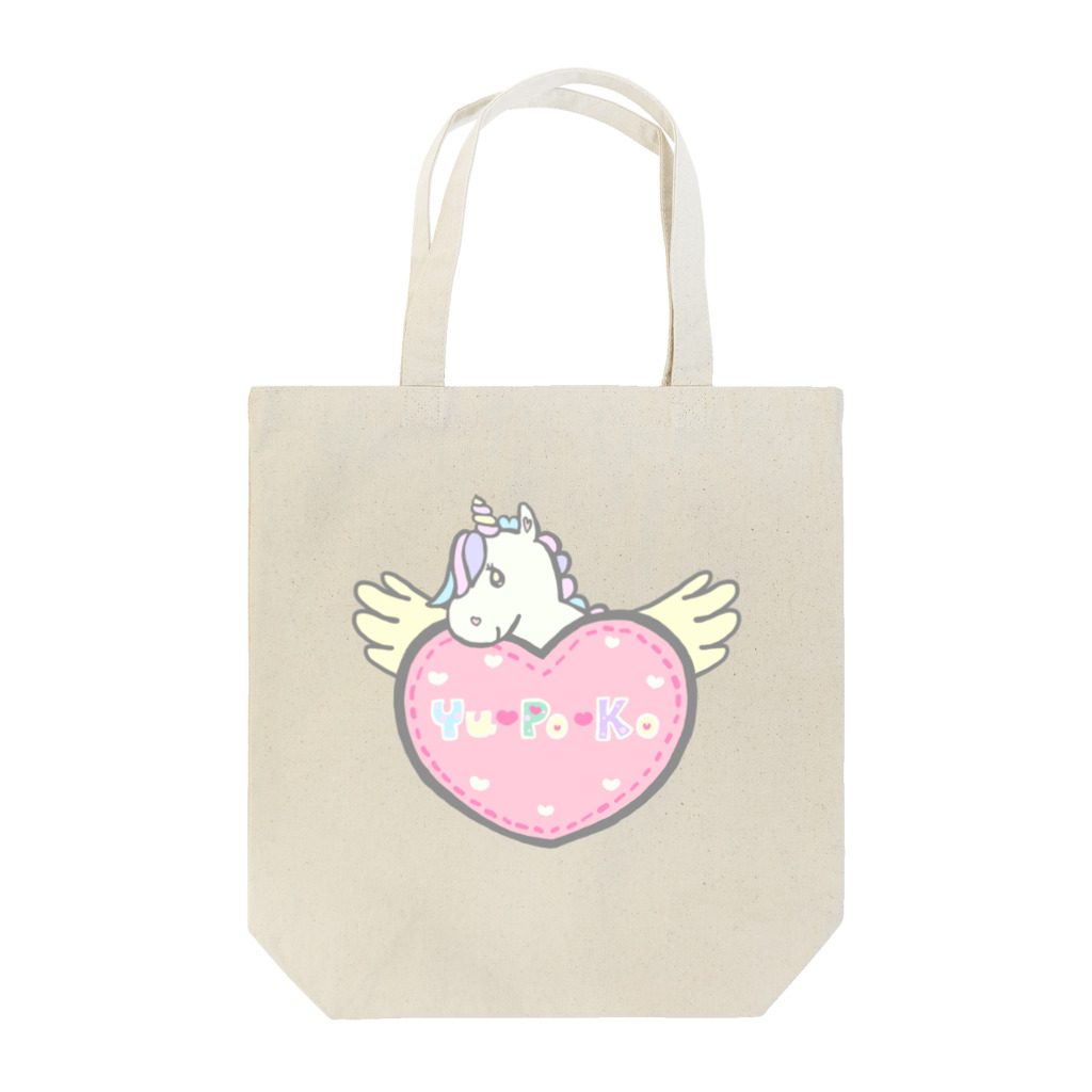 Yu♡Po♡Ko(ユポコ)のユポコーン Tote Bag