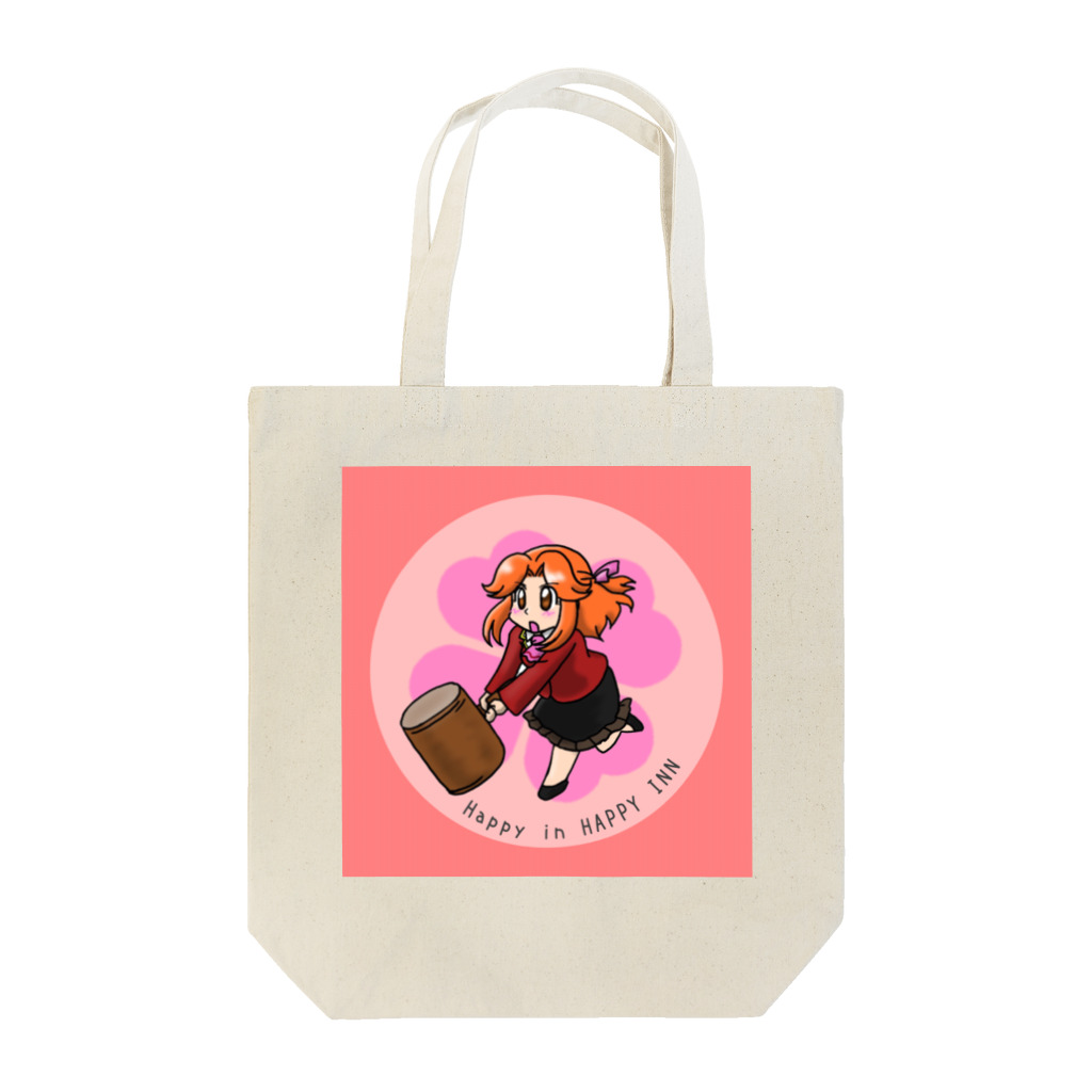 四色アペンド＋のコユっさん、ハイ！ Tote Bag