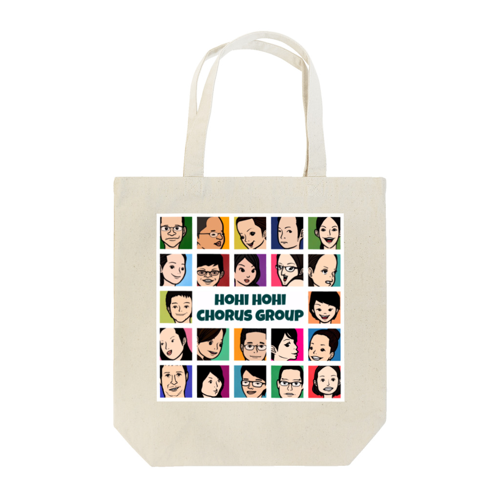 hohihohichorusgroup2015のhohihohichorusgroup2015 Tote Bag