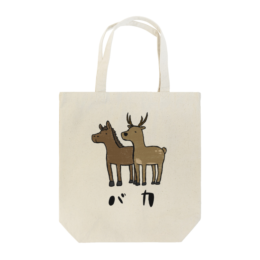 MYB artの馬と鹿 トートバッグ