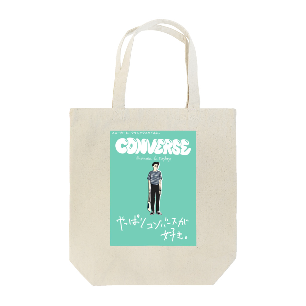 雨野よわのコンバースが好きなシティボーイのためのグッズ Tote Bag