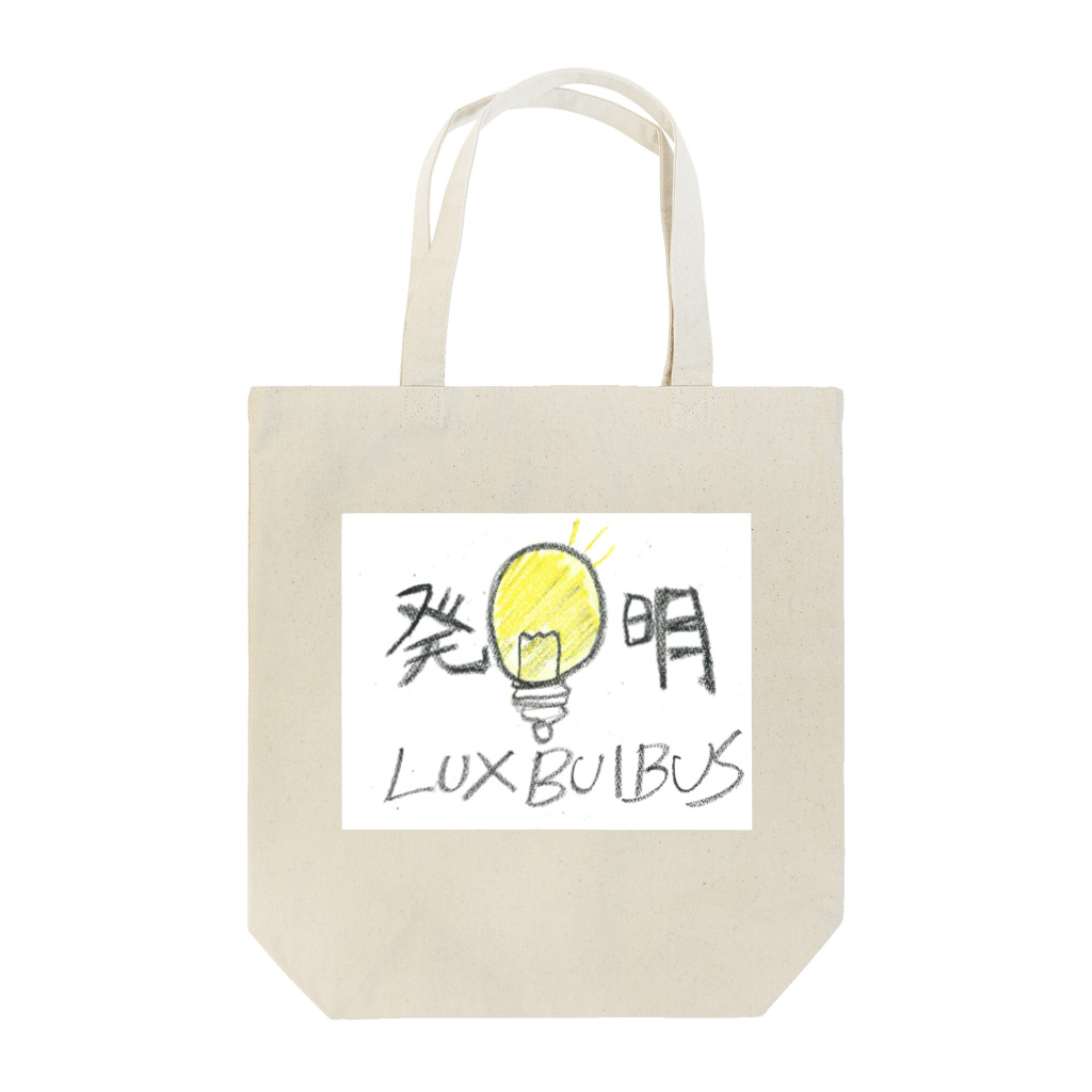 藤原 麻里菜の発明 Tote Bag