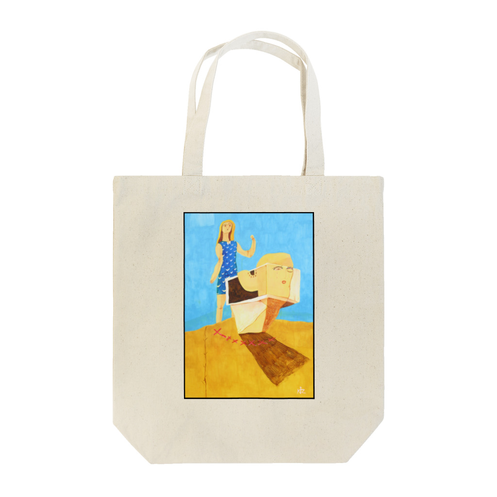 木澤洋一　絵のグッズの箱に押し込められている人を応援する人 Tote Bag