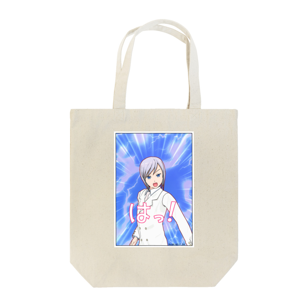 FreeComicHIROのWaveMindGirl 2ndの「サターン」 Tote Bag