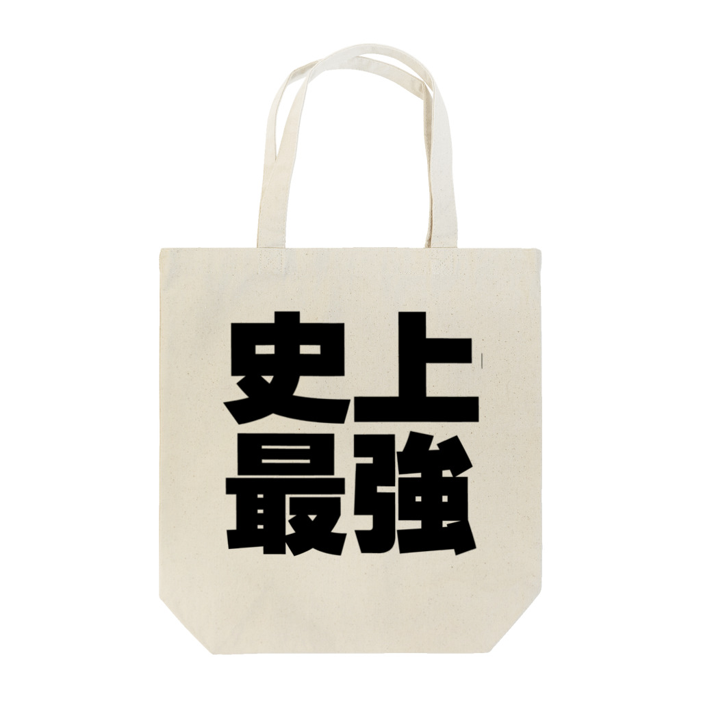 AAAstarsの史上最強ー　黒 Tote Bag