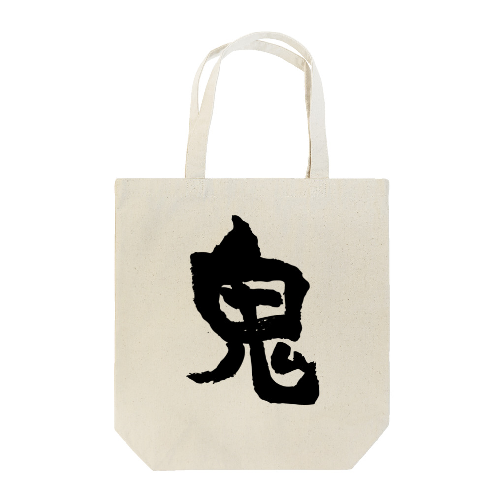 風天工房の鬼（黒） Tote Bag