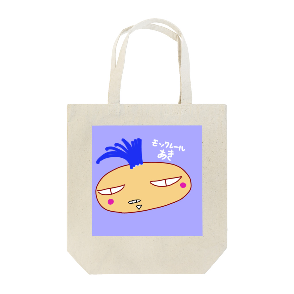 おじじなるらぶの♯💕モンクレールあき🎶💕愛の不時着w Tote Bag