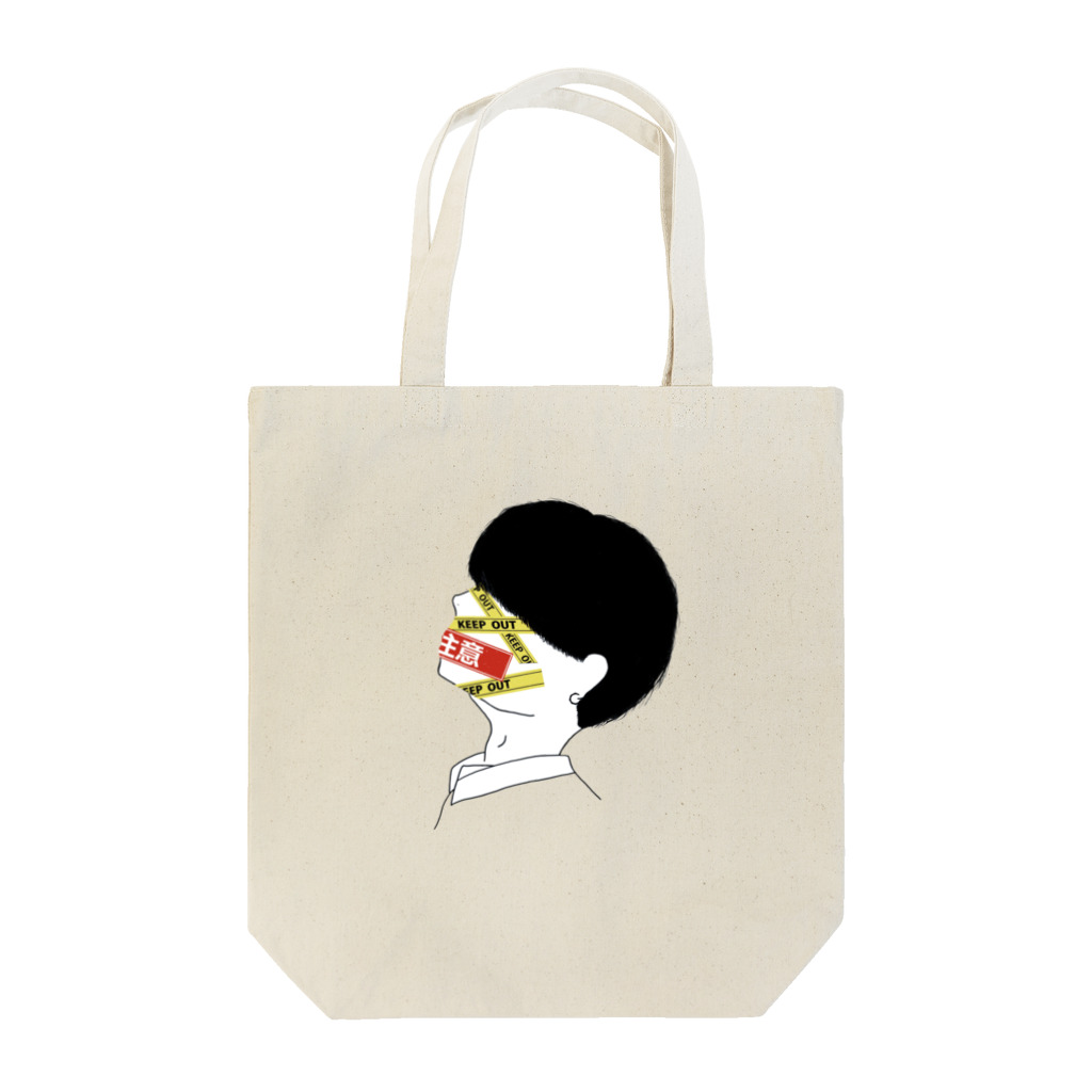keep outのKeep out Tote Bag