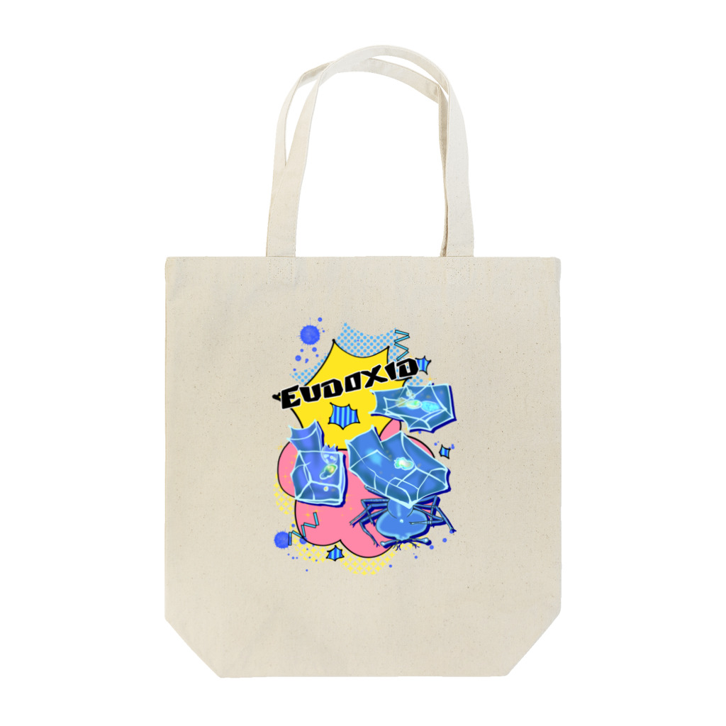 あとりえくらげのユードキシッド Tote Bag