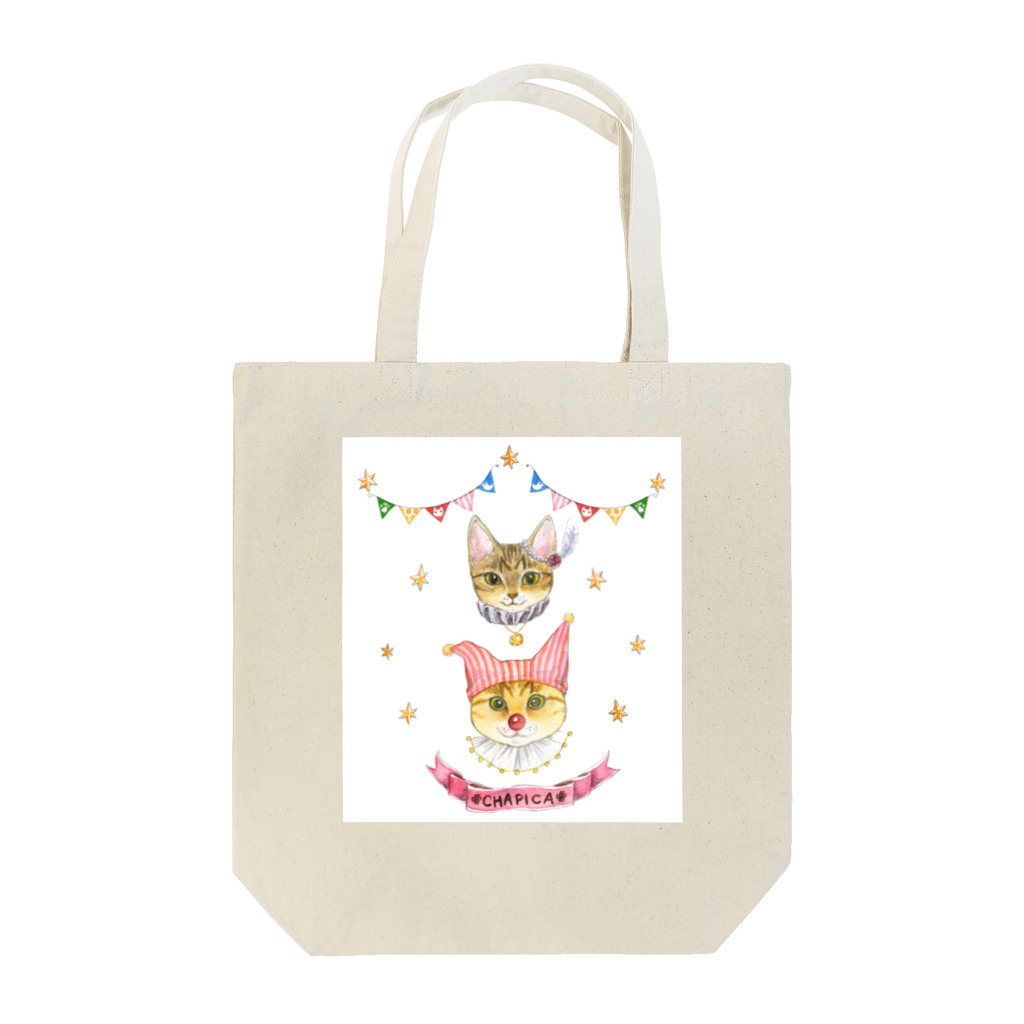 Rosemary*Teaのおちびとチャトニャン（サーカス） Tote Bag