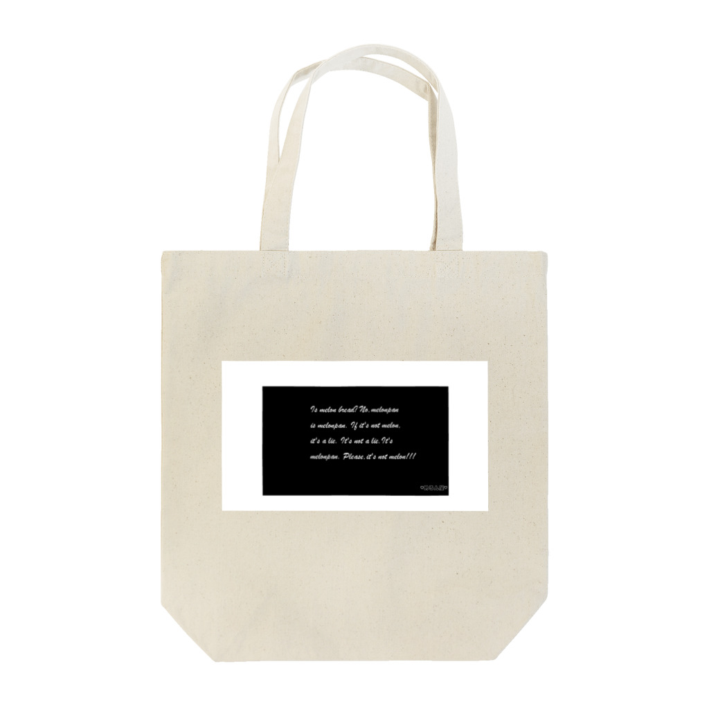 めろん屋の文字プリント　めろんぱん Tote Bag