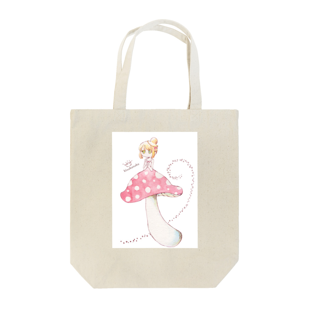 あおみのきのこのこ Tote Bag