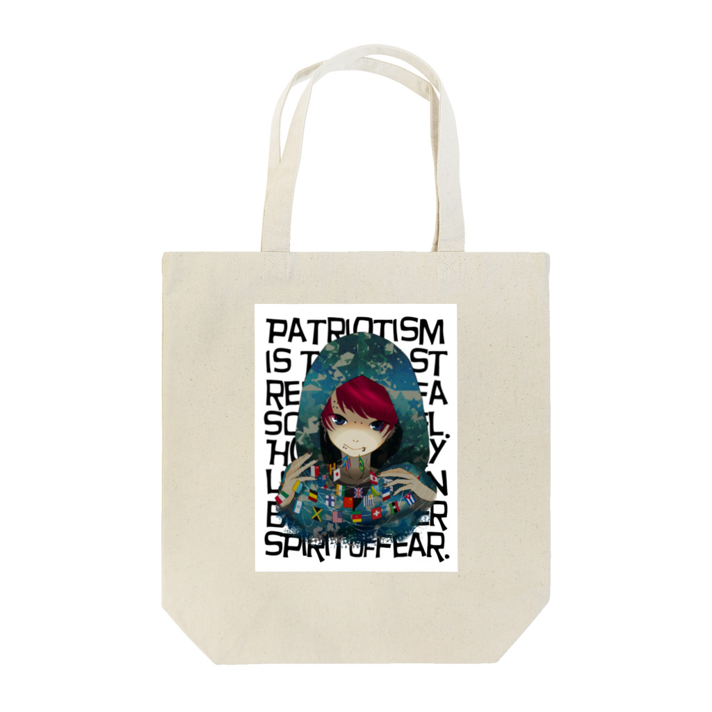 夜瀬のCat's Cradle Tote Bag