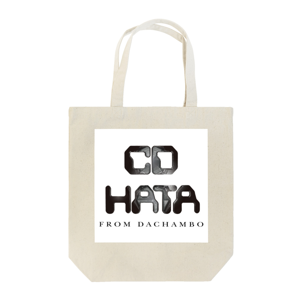 CD HATAのCD HATA (Black) Tote Bag