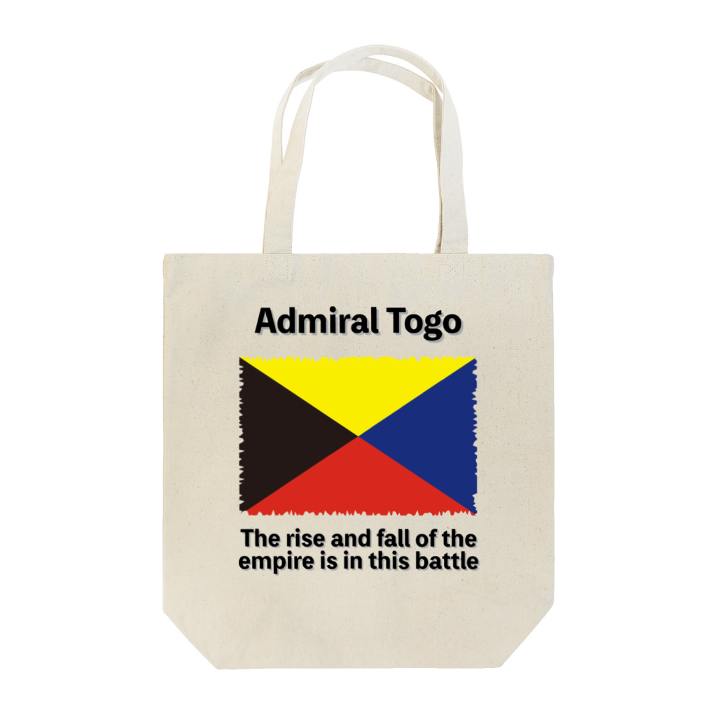 あさやけ洋品店のZ旗 Admiral Togo　 トートバッグ