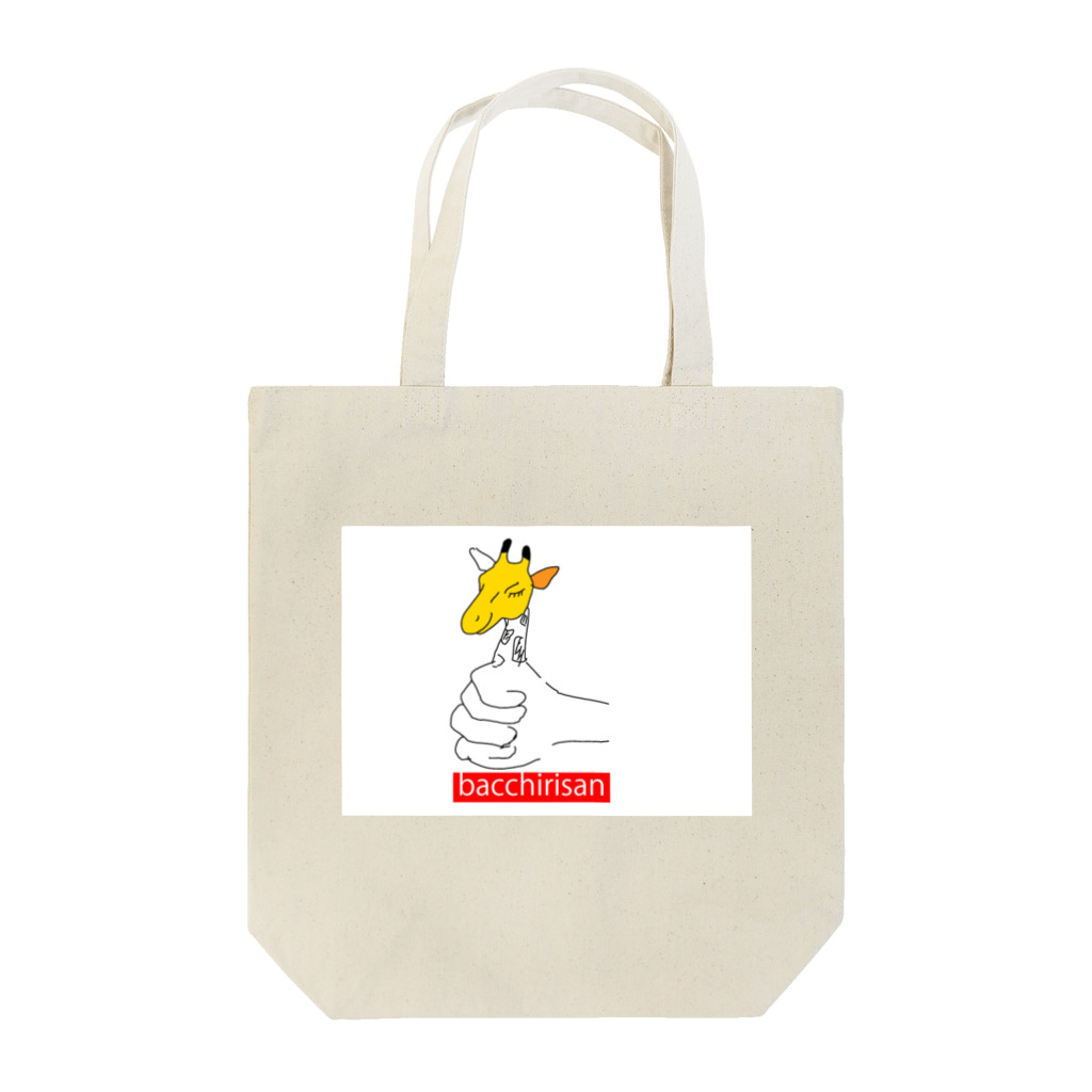 takatakaのバッチリさん Tote Bag