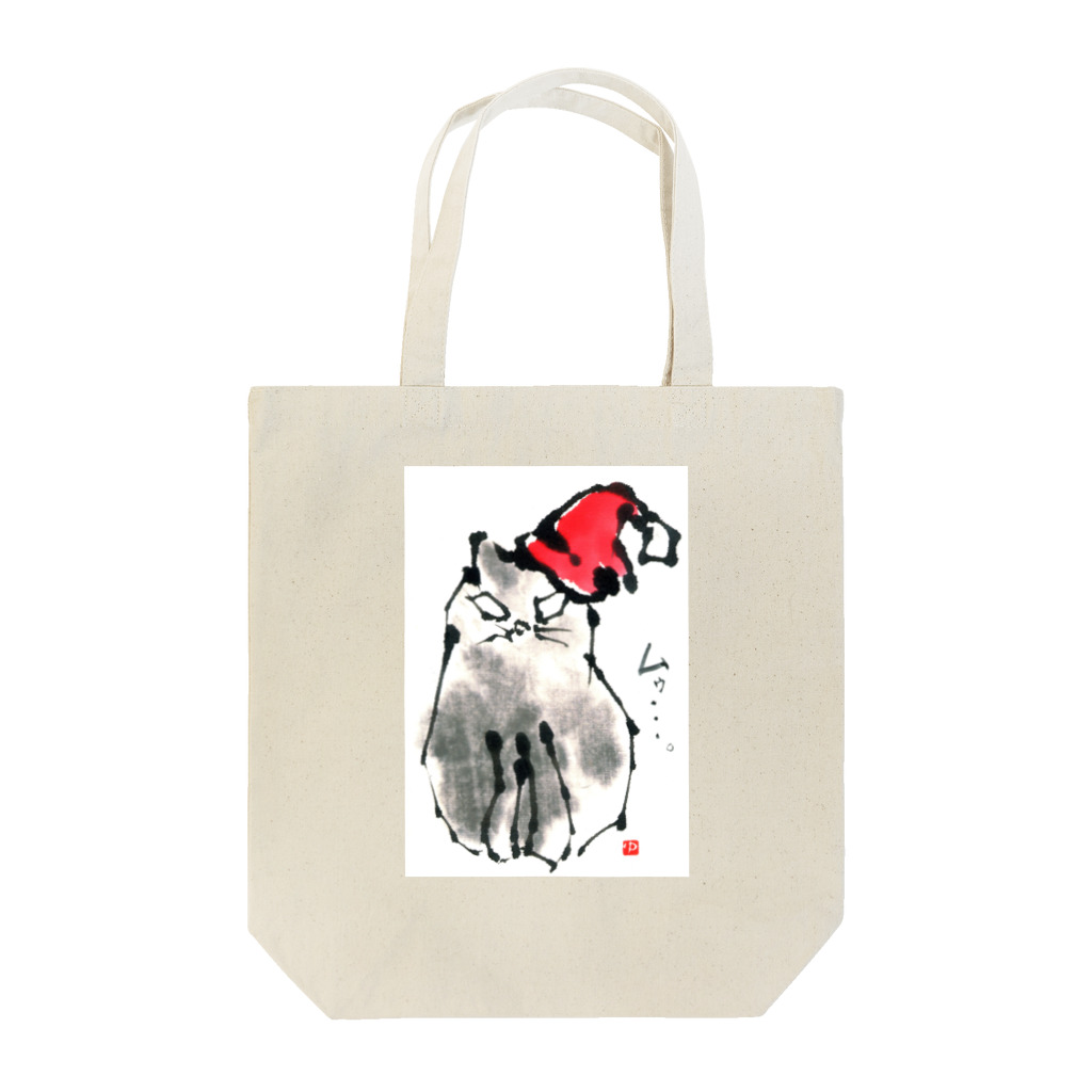人の森の水墨画「ネコのムウ」 Tote Bag