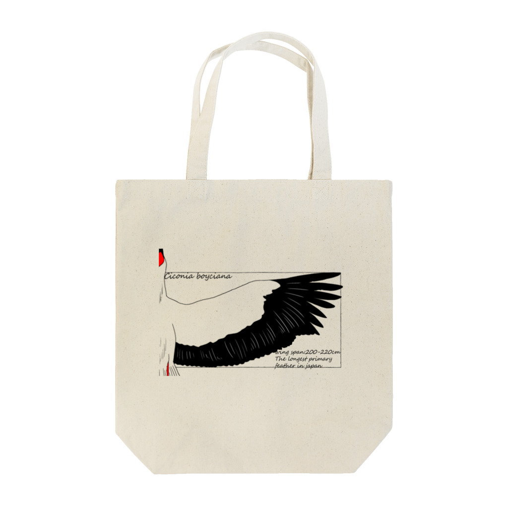 KlaboのCiconia boyciana Tote Bag