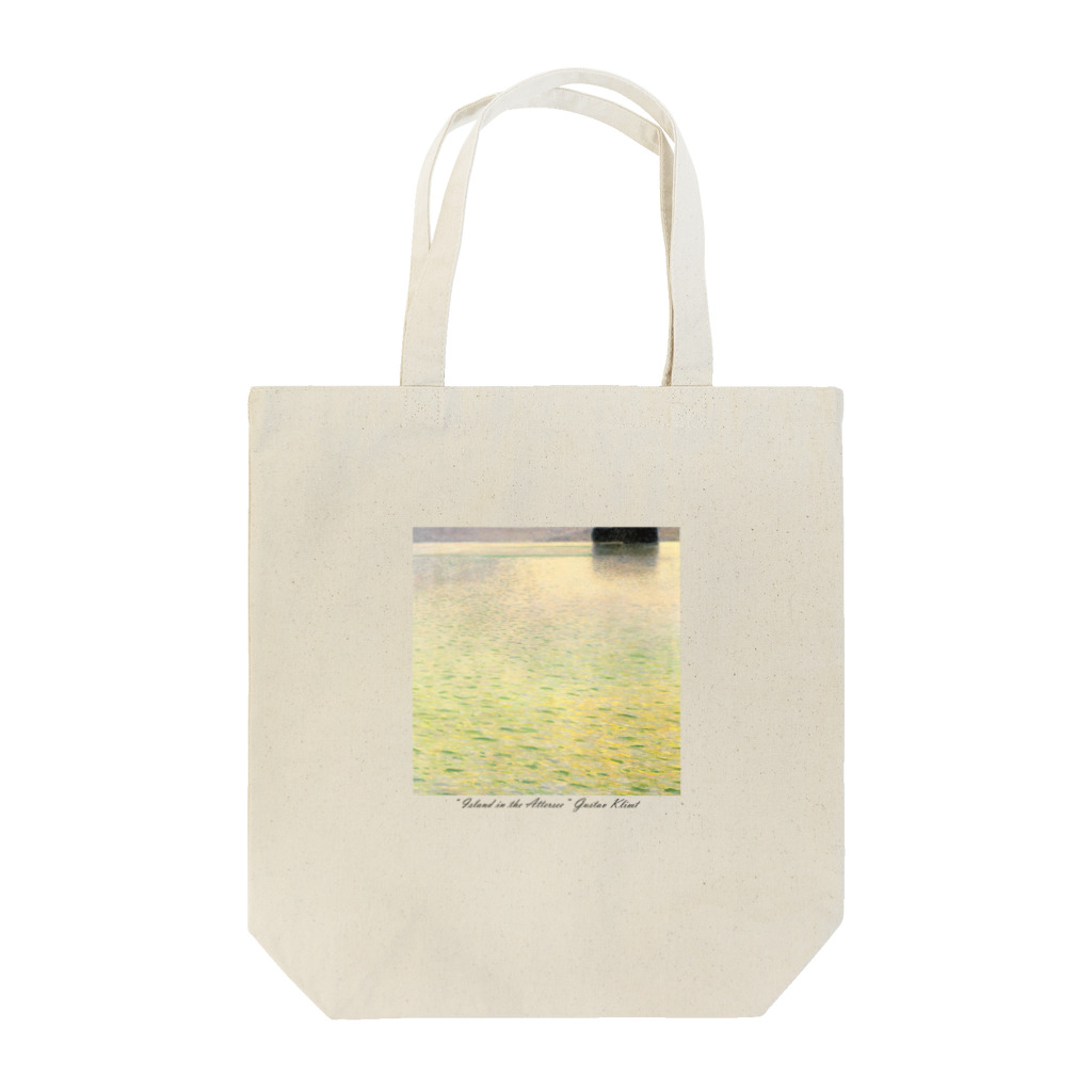 SONOTENI-ARTの001-005　グスタフ・クリムト　『アッター湖の島』　トートバッグ Tote Bag