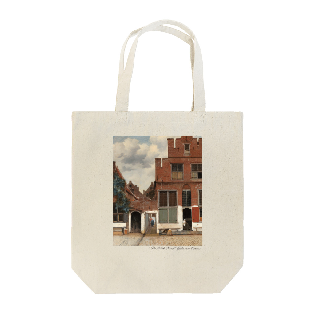 SONOTENI-ARTの008-005　フェルメール　『小路』　トートバッグ Tote Bag