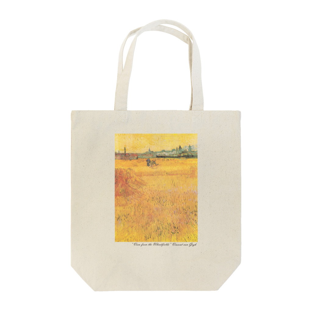 SONOTENI-ARTの005-016　ゴッホ　『アルル：麦畑からの眺め』　トートバッグ Tote Bag