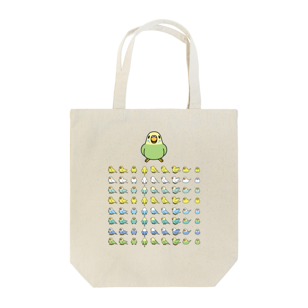 まめるりはことりの整列セキセイインコ隊【まめるりはことり】 Tote Bag