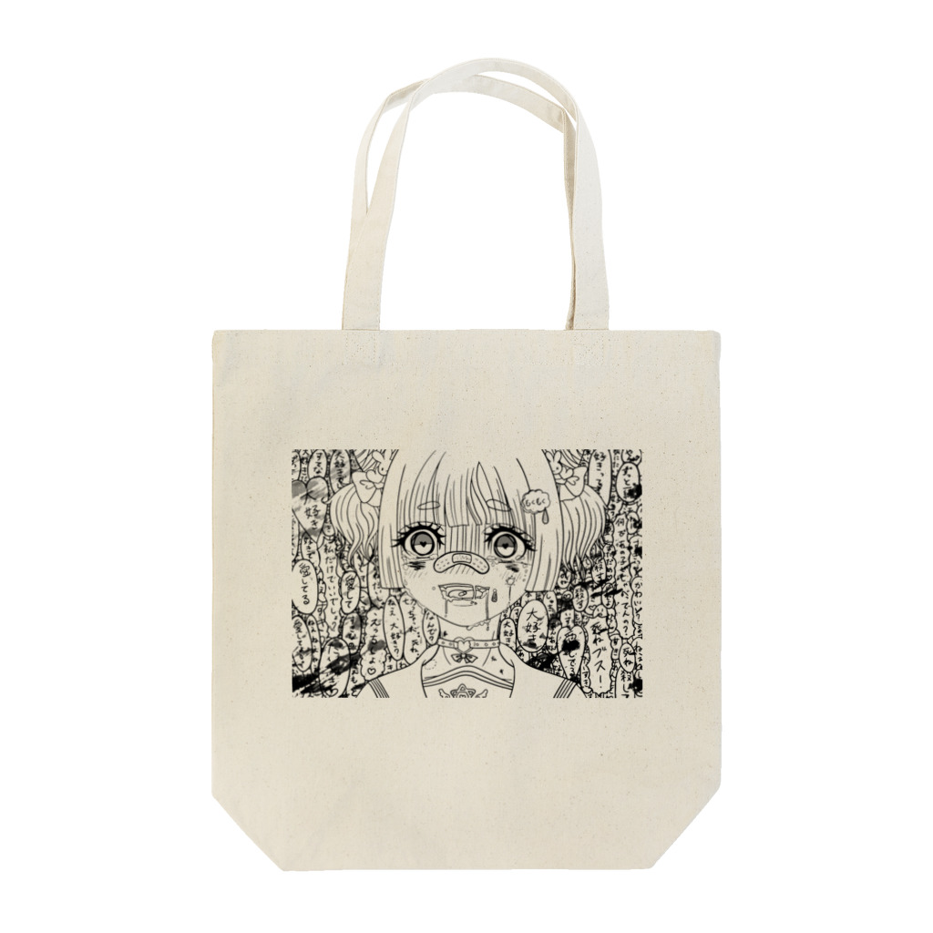 蒼野の狂愛少女・モノクロ Tote Bag