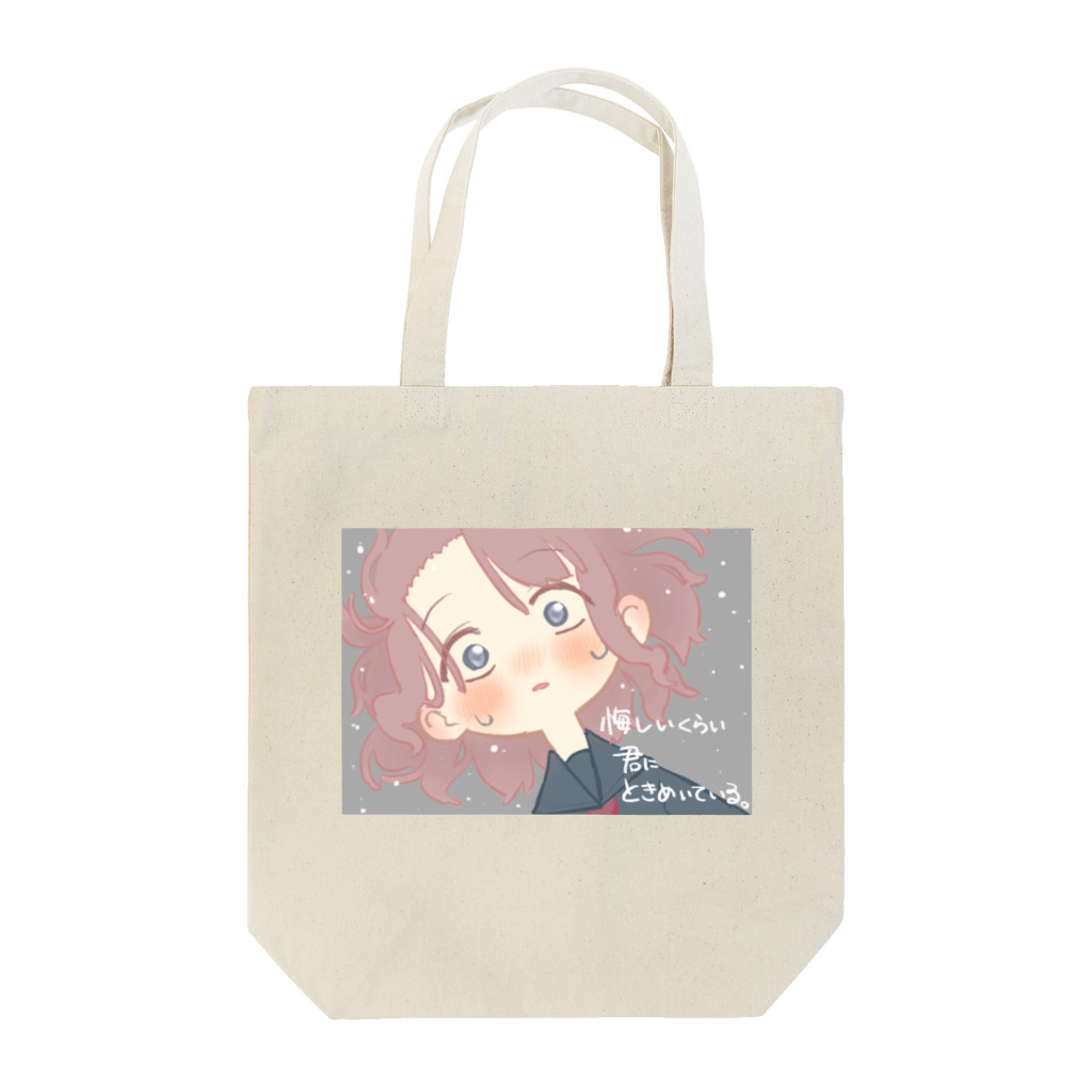 tecoshopのKawaiiグッズ Tote Bag