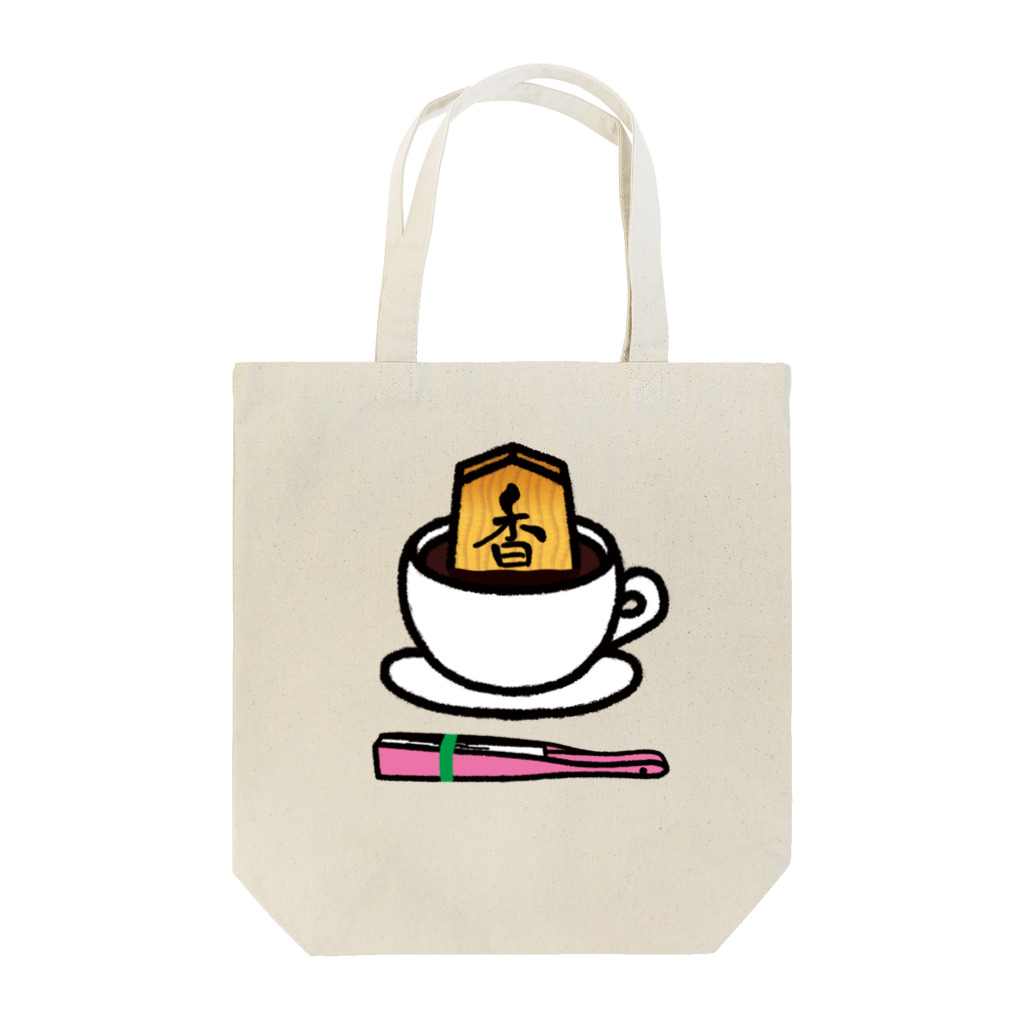 べれ {suzuri} ふぁなの 香るコーヒー（扇子ピンク色【数量限定】付き）[#将棋#香車] Tote Bag