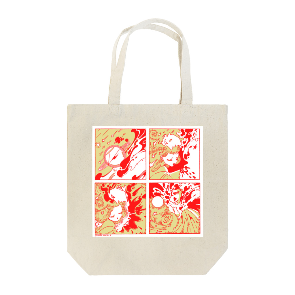 meta-a(めたえー)のMelting into one Tote Bag